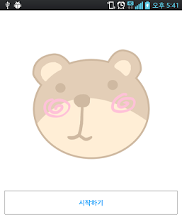 비만도 계산기(圖1)-速報App