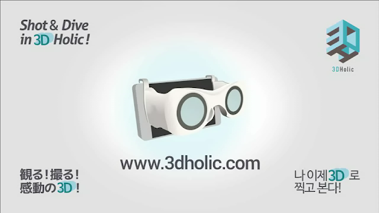 3DHolic InstaWarp - Beta - screenshot thumbnail