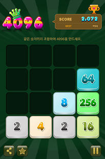 How to download Play 4096 patch 1.4 apk for pc