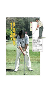 坂田信弘　新スウィング進化論(圖3)-速報App