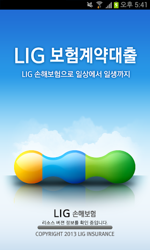 LIG 고객센터
