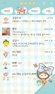 download NK 카톡_네쌍둥이_아잉블루 카톡테마 free