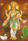 Saraswati Sloka (HD audio)