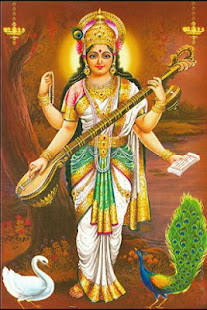 Saraswati Sloka (HD audio)(圖1)-速報App