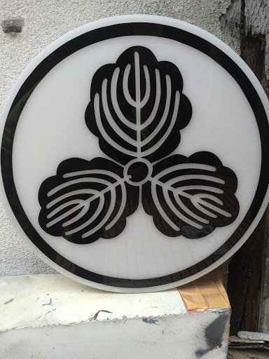 Portal - そば処 竹酔