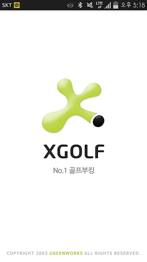 XGOLF 엑스골프