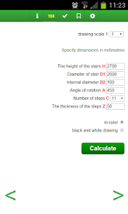 Calculation spiral staircase(圖2)-速報App