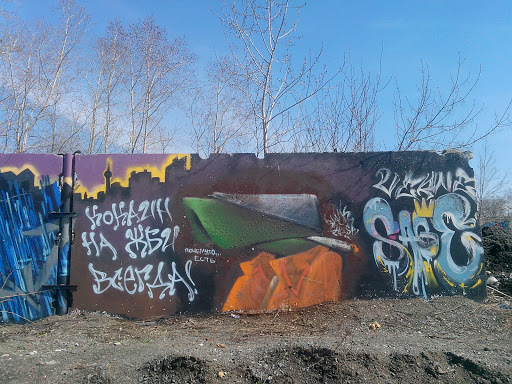 Граффити Базовый 2