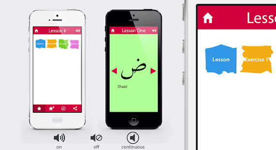 Ahsanul Qawaid - Learn Quran(圖4)-速報App