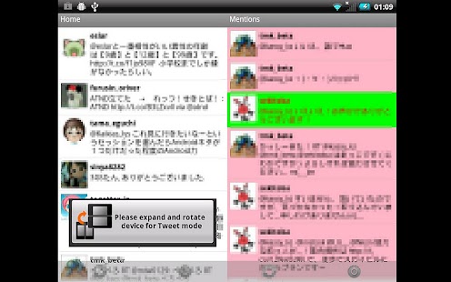How to install EchoTwit 0.4 mod apk for pc