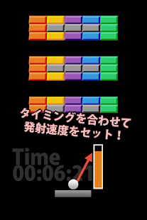 REFLECⅢ -精密動作力強化-(圖2)-速報App
