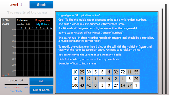 Multiplication tables trainer+(圖4)-速報App