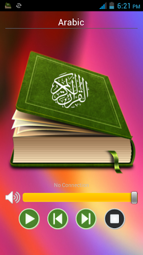 【免費社交App】Quran Radio in All Languages-APP點子