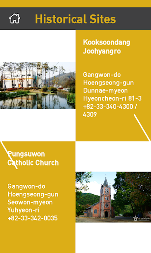 【免費旅遊App】HoengSeong Tour(with Tour)EG-APP點子