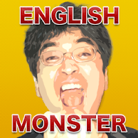 イングリッシュモンスター式英単語学習アプリ モン単vol 1 Androidアプリ Applion