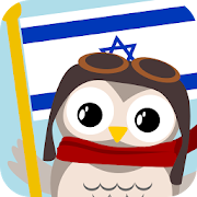 Gus Learns Hebrew for Kids