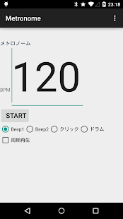メトロノーム β(圖1)-速報App