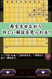 黄楊の輝き(坂田慎吾)の詰将棋(圖2)-速報App