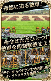 いにしえの戦い poster 14