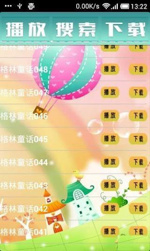 美莱仕MTK6589 DATA存储修改工具V2.0.apk - 百度网盘之家