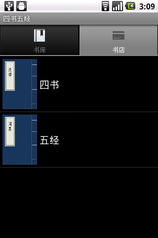 HyRead Library - 免費借電子書、小說、雜誌、語言學習有聲書 ...