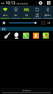 MoNoLauncher Screenshots 0