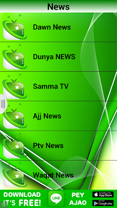 Pak TV Channelsのおすすめ画像3
