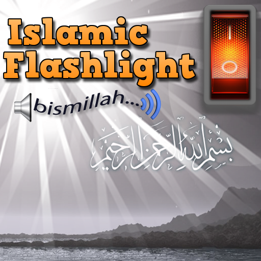 Islamic Flashlight 個人化 App LOGO-APP開箱王
