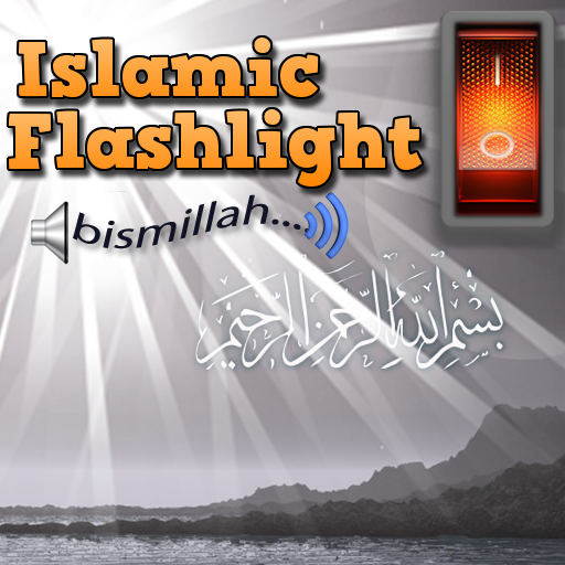 Islamic Flashlight LOGO-APP點子