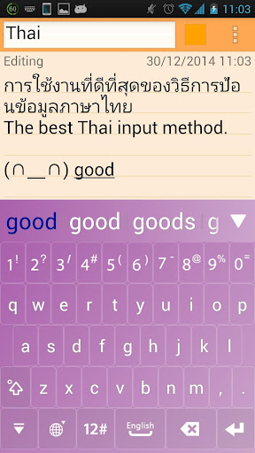 【免費工具App】IQQI Thai Keyboard-APP點子