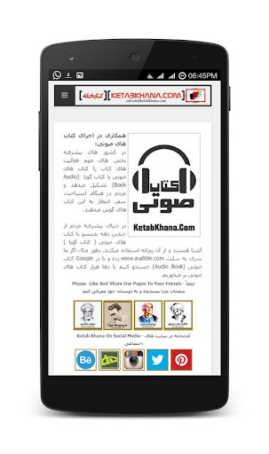 【免費教育App】کتابخانه-APP點子