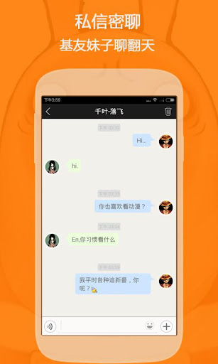 【免費娛樂App】看动漫-APP點子