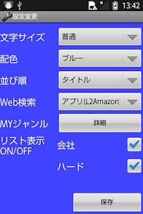 How to mod MK GameBox patch 1.04 apk for android