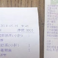 王記茶舖人文茶堂(中山店)