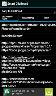 Smart ClipBoard(圖7)-速報App
