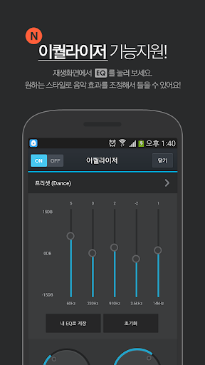 【免費音樂App】알송 모바일 - mp3 뮤직 플레이어 가사지원 1위-APP點子