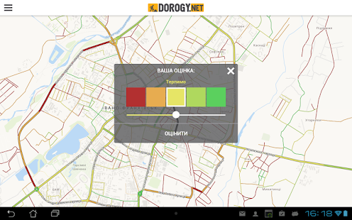 DOROGY.NET Screenshots 4