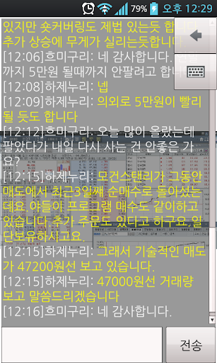 투자클럽 생방송