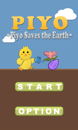 PIYO／リアルタイムパズルゲーム