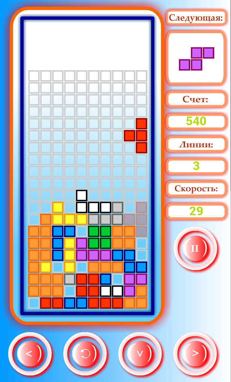 Супер Тетрис Screen 3