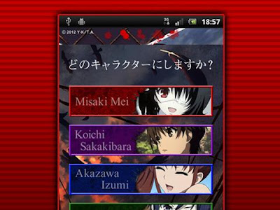 ウィジェット アニメキャラ 123889