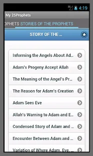 25 Prophets Of God(圖6)-速報App