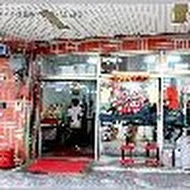 金門館