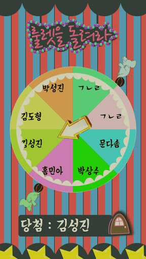 【免費棋類遊戲App】복불복-나만아니면돼-APP點子