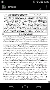 How to download Tafseer Ibn Kaseer lastet apk for laptop