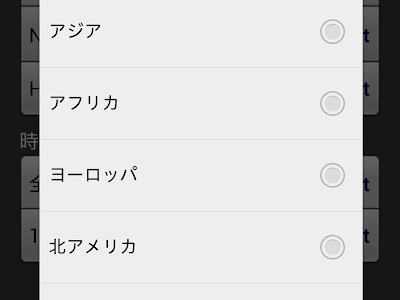 ++ 50 ++ 世界 の 国旗 一覧 ダウンロード 100323-世界 の 国旗 一覧 ダウンロード