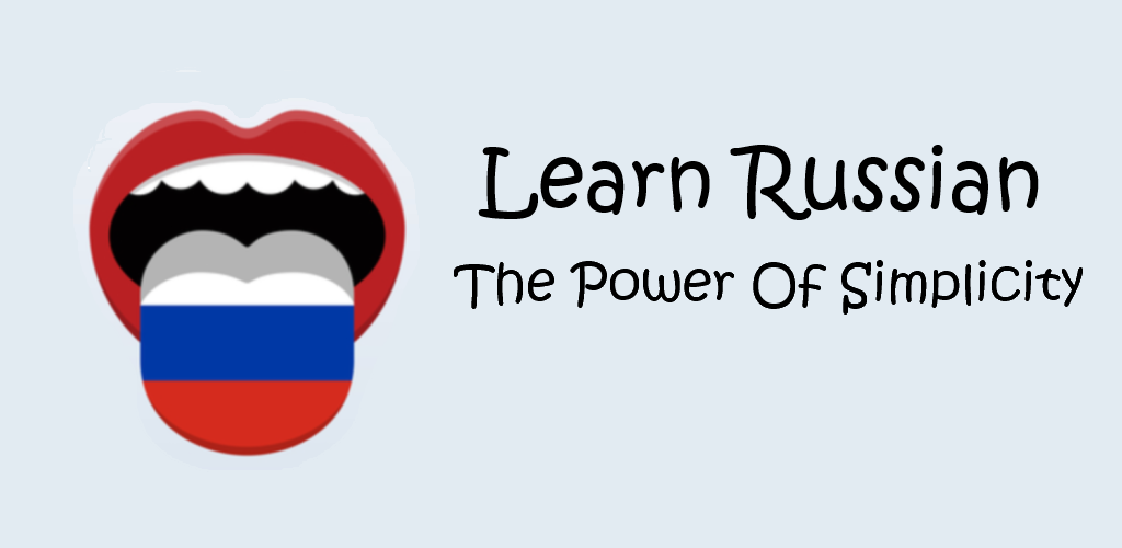 Learn russian. LP Russian Phrasebook 6.