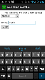 Download Your Name in Arabic APK