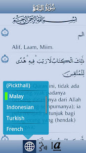 iAndroidQuran(圖3)-速報App