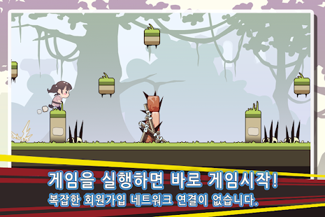 택배소녀!(圖2)-速報App